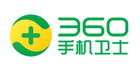 360手机卫士