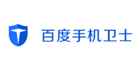 百度手机卫士
