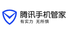 腾讯手机管家
